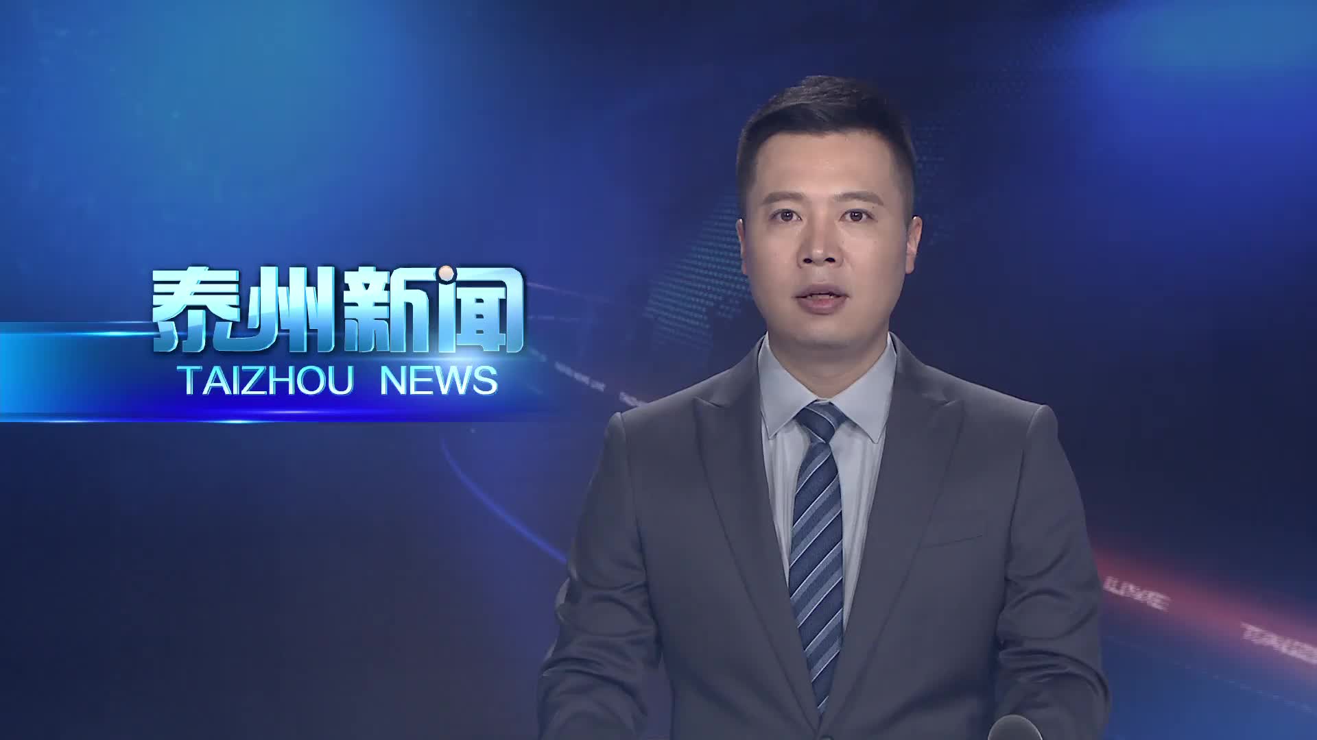 我市与锦江国际集团签署战略合作协议