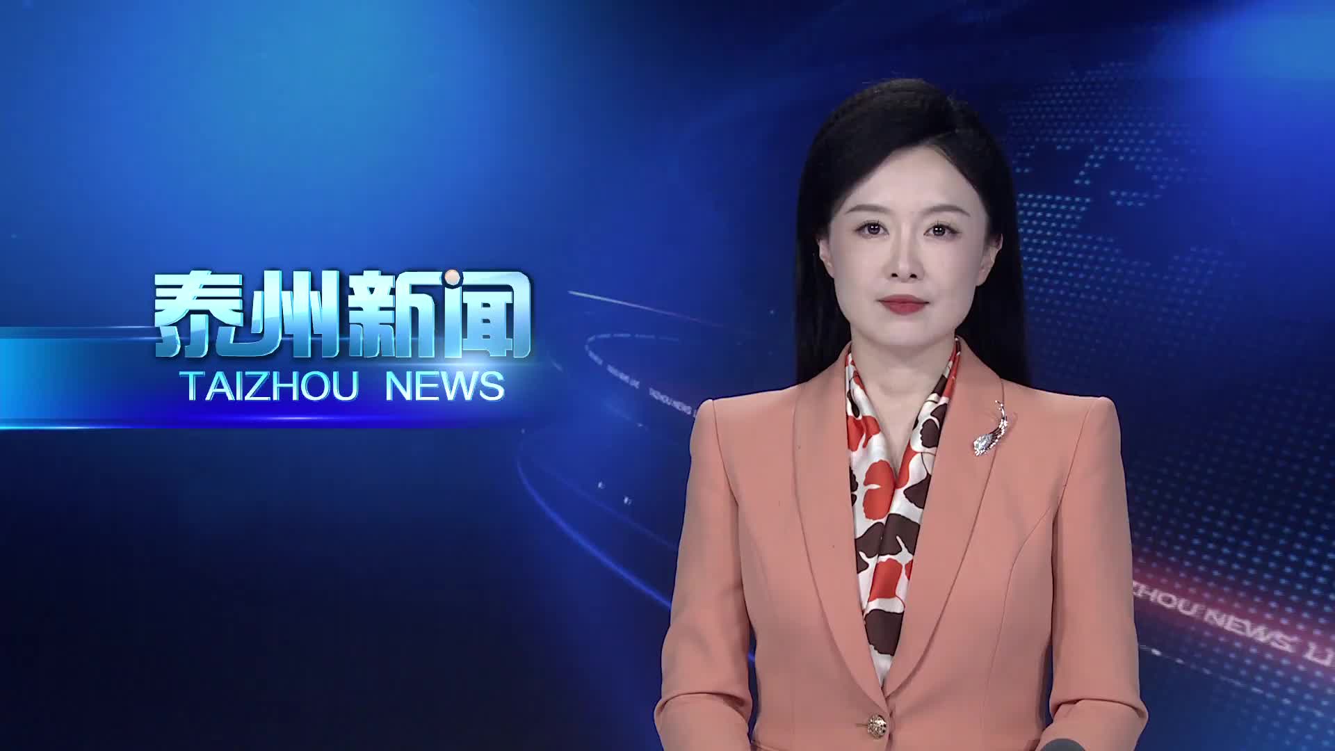 李晖主持召开市政府党组会议  坚定信心真抓实干推动经济稳中向好